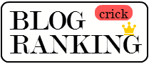 BLOG RANKING